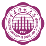 重庆科技大学
