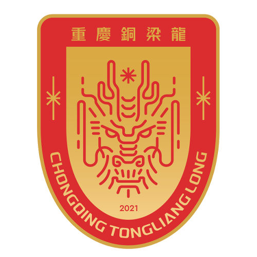 重庆铜梁龙